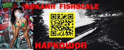 бутират Краснодар