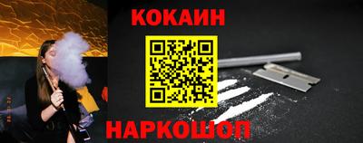 наркотики Краснокаменск
