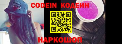 альфа пвп Балаково