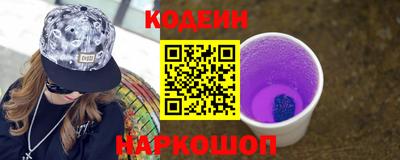 бутират Краснодар