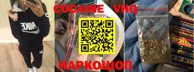 альфа пвп VHQ Краснознаменск