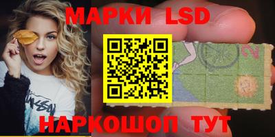 герыч Балашиха