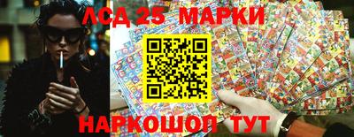 бутират Краснодар