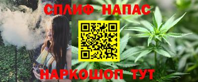 бутират Краснодар
