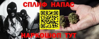 бутират Краснодар
