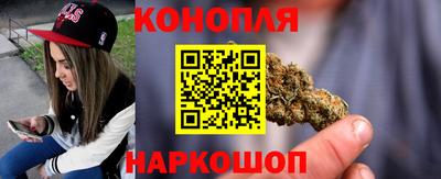 бутират Краснодар