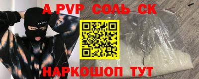 наркотики Краснокаменск
