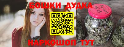 герыч Балашиха