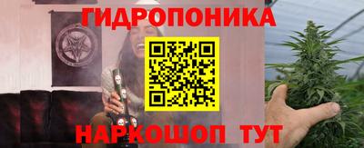 герыч Балашиха