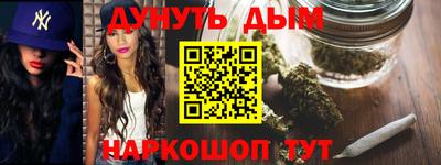 альфа пвп Балаково