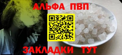 наркотики Краснокаменск