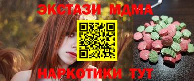 герыч Балашиха