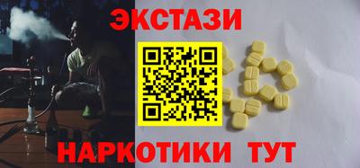 бутират Краснодар