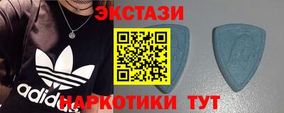 альфа пвп Балаково