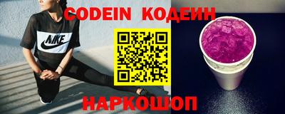 альфа пвп VHQ Краснознаменск