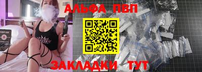 бутират Краснодар