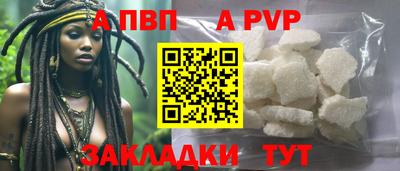 бутират Краснодар