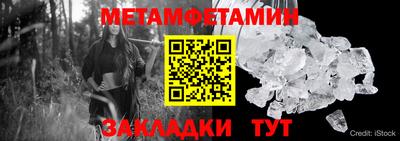 альфа пвп VHQ Краснознаменск