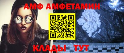 альфа пвп VHQ Краснознаменск