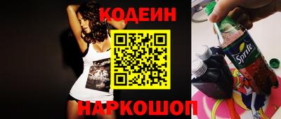 наркотики Краснокаменск