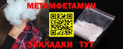 наркотики Краснокаменск