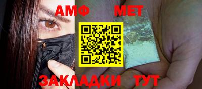 герыч Балашиха