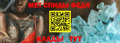 бутират Краснодар