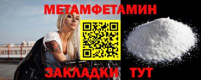 наркотики Краснокаменск