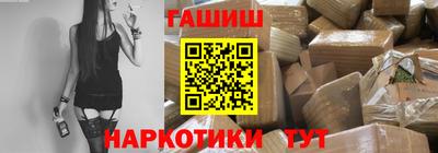 бутират Краснодар