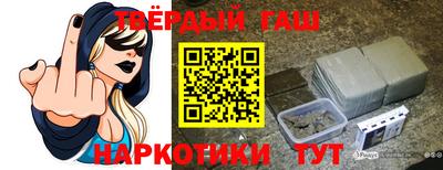 бутират Краснодар