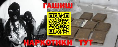 герыч Балашиха