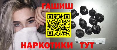 наркотики Краснокаменск