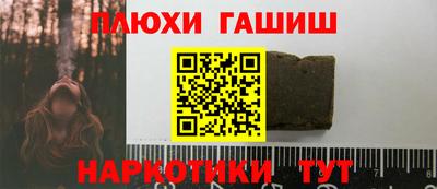 герыч Балашиха