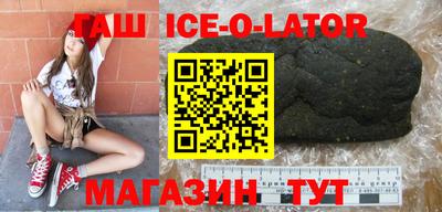 герыч Балахна