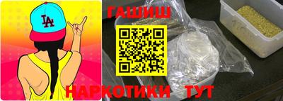 наркотики Краснокаменск