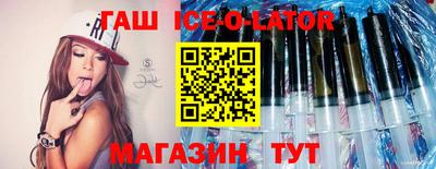 бутират Краснодар
