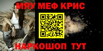 альфа пвп VHQ Краснознаменск