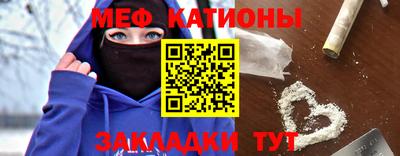 бутират Краснодар