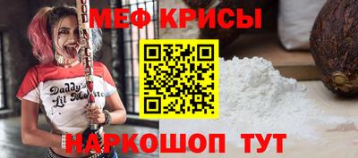 наркотики Краснокаменск