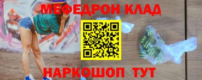 альфа пвп VHQ Краснознаменск