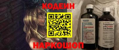 бутират Краснодар