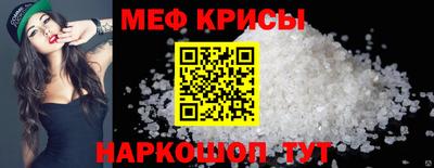 альфа пвп Балаково