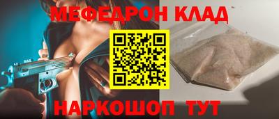 альфа пвп Балаково