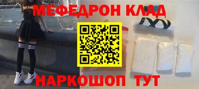 альфа пвп VHQ Краснознаменск
