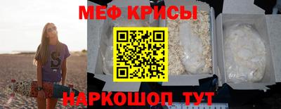 бутират Краснодар