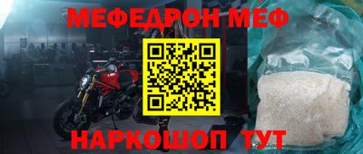 альфа пвп VHQ Краснознаменск