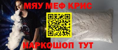 наркотики Краснокаменск