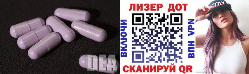 LSD-25 экстази ecstasy  Купить где  Златоуст 