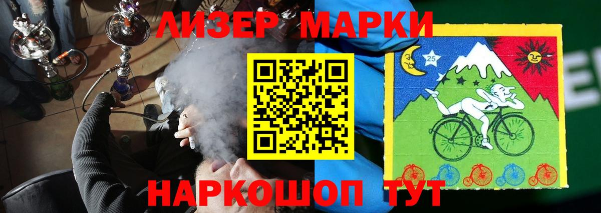 Лсд 25 экстази ecstasy Златоуст