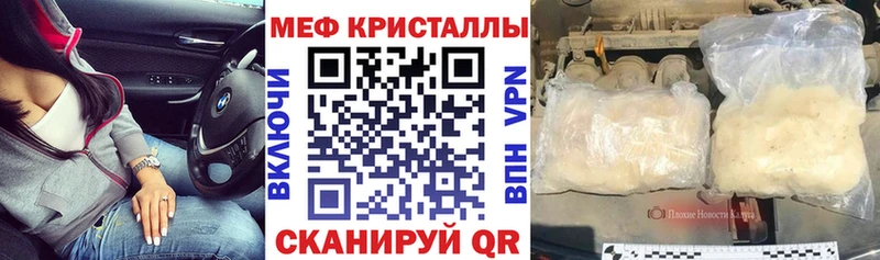 МЯУ-МЯУ мука  Купить  Златоуст 